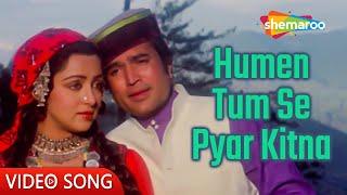 Humen Tum Se Pyar Kitna  Kudrat 1981  Rajesh Khanna Hema Malini  Kishore Kumar Hit Songs