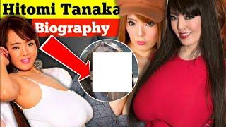 Hitomi Tanaka Biography  Hitomi Tanaka Wiki  Husband  Son  Family  Networth  Hitomi Tanaka age