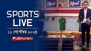 খেলাধুলার সকল সংবাদ  Sports Live  8 PM  11 September 2024  Jamuna TV