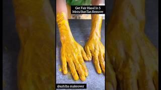 Get Fair Hand In 5 MntsParlour Like Menicure At Home ll#tanremove #skincare #viralvedio #yttshorts