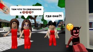 ИГРАЮ В ПРЯТКИ ПО ВСЕЙ КАРТЕ С ПОДПИСЧИКАМИ В БРУКХЕЙВЕНРП #roblox #brookhaven