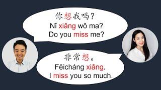 100 Daily Chinese Conversations part 1 Basic Chinese Conversation for Beginners Chinese Listening