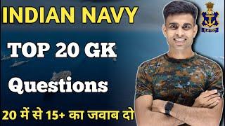 Indian Navy GK  Question 2024  navy GK question 2024  navy gk question