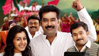 Vellimoonga  വെള്ളിമൂങ്ങ 2014 1080p Malayalam Full Movie  Biju Menon  Aju Vargheese  Tini Tom
