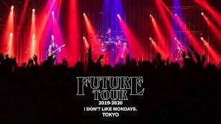 【期間限定フル公開】F U T U R E TOUR THE FINAL  I Dont Like Mondays.