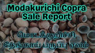 ஒரு கிலோ கொப்பரை விலை  One Kilo Copra Rate Today  Copra Sale At Modakurichi Mandi  Farmers News