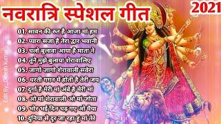 नवरात्रि स्पॆशल गीत  नवरात्रि बॉलीवुड गाने  bollywood Super Hit Songs  Durga Maa Bollywood Songs