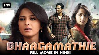 Bhaagamathie Full Movie In Hindi  Anushka Shetty Unni Mukundan