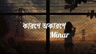 Karone Okarone  কারণে অকারণে  Minar Rahman Slowed +Reverb Bangla Lyrics  Champion 47