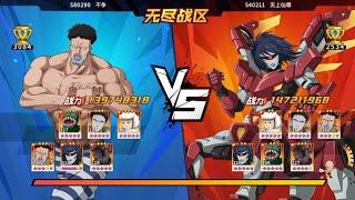 FINAL EBZ TOURNAMENT CN PPP+ HAS CHANGED ATTACK STRATEGY  - OPM The Strongest