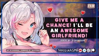  Cute Stranger Thinks Shes Your Girlfriend? 【F4M】 Pet Names