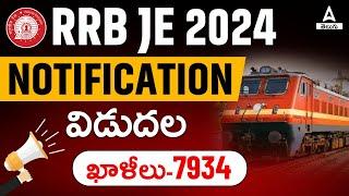 RRB JE 2024 Notification Telugu  RRB JE Recruitment 2024 Notification  Know Full Details