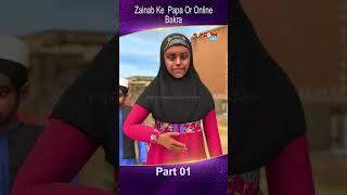 Zainab ke Papa or Bakra Online Part 01 #popcornkahanitv #arshadreels #arshadvlogs #viral