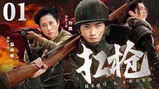 Sword and Hero 01  Chinese drama  Xu Kai  Wen Zhengrong