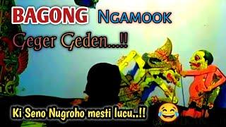 BAGONG NGAMUK BAGONG PALING LUCU WAYANG KULIT KI SENO NUGROHO