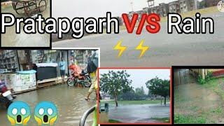 Pratapgarh VS Rain  #highrain #pratapgarh ll प्रतापगढ़ मे पानी ही पानी