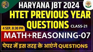 Haryana JBT  HTET  Math  Haryana JBT Preparation 2024  Haryana PRT Vacancy 2024 #haryanajbt