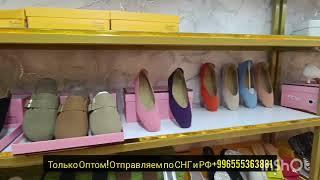 Дордой Оптом женский обувь Китай