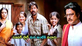 Jagapathi Babu  Rajinikanth And Meena Emotional Telugu Interesting Movie Scene  Telugu Hits