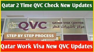 Qatar 20 Februry Todays News ¦¦ Qatar New Term And Condition For QVC ¦¦ QVC New Updates