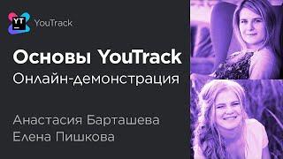 YouTrack Essentials in Russian  Основы YouTrack на русском языке