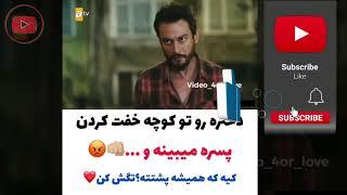 کلیپ عاشقانه و احساسی   45