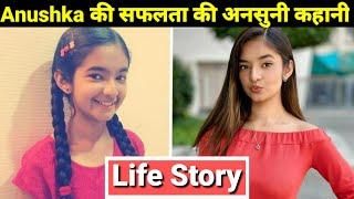 Anushka Sen Life Story  Lifestyle  Biography