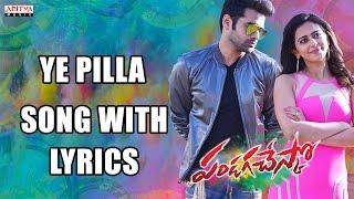 Ye Pilla Pilla Full Song With Lyrics - Pandaga Chesko Songs - Ram Rakul Preet Singh S. Thaman