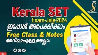 Kerala SET Exam July -2024 Application Started  Syllabus Free Class And Notes  All Information