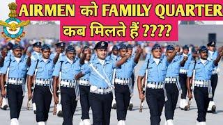 AIRMEN को FAMILY QUARTER कब मिलते है ????