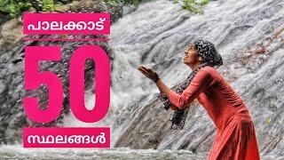 Palakkad tourist places  പാലക്കാട്‌  top 50 places