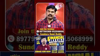 Class Sudararami Reddy Short Video