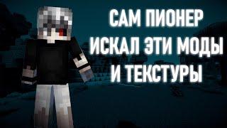 СЛИВ РП И МОДОВ ДЛЯ ПВП 1.16.5 FORGE  FUNTIME