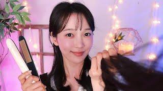 ASMR 친구 긴머리 빗어주고 고데기로 펴주기️ 발렌타인 데이 데이트 준비 도와줄테니까 썰 풀어줘. 데이트 신청은 누가 먼저 했어?