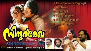 Sindoora Rekha Songs  K J Yesudas  Sharath