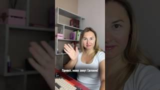 Мой путь от работы в офисе до фриланса #маркетолог #таргетолог #фриланс