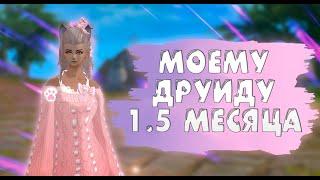 ПЛАНОВЫЕ БУСТЫ СКОРО 70ПА ДОМОПУХА ВЫПАЛА ВЧД КАРТА #perfectworld #фафнир #stylevopw