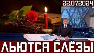 Михалков Сообщил... ночью умер знаменитый актер театра и кино чп 5 часов назад...