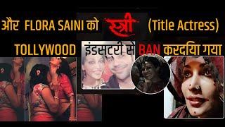 Flora Saini- Asha Saini- HOT Indian Bollywood & Tollywood Actress- Full Body Bio & Unknown Facts