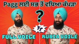 Which Turban Pagri is Best Full Voile vs Rubia Voile  Turban Cloth Turban Fabric  Pagg da Kapda