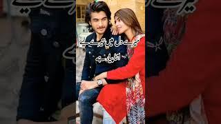 Deep Two Line Poetry Status Heart Touching Shayari status  #shorts #touqeerkhan19