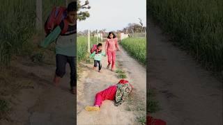 mom ko उल्लू  बनाते हैं #emotional #shorts