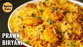 PRAWN BIRYANI RECIPE  SHRIMP BIRYANI  HYDERABADI STYLE PRAWN BIRYANI