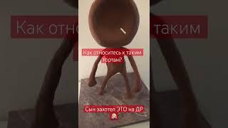 Торт мальчику. Торт по игре. Антигравитационный торт. #детскийторт #антигравитационныйторт