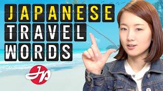 Top 20 Travel Phrases You Should Know in Japanese - Vocabulary with Risa