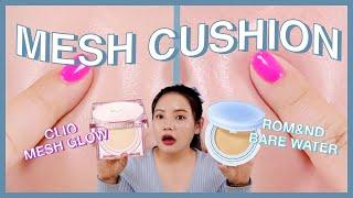 CLIO Kill Cover Mesh Glow Cushion VS. ROM&ND Bare Water Cushion   Cushion Comparison  HIKOCO