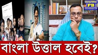 সমাধান যে পথেই হোক এখান থেকেই শুরু হবে বৃহত্তর মমতা বিরোধী আন্দোলন?  rg kar protest mamata banerjee