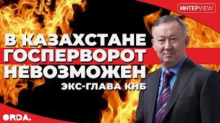 Комитет Назарбаевской Безопасности прослушки и жестокость Рахата Алиева КНБ ходит под ФСБ  Мусаев