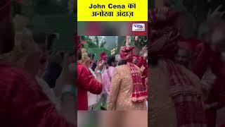 John Cena का अनोखा अंदाज़ #shorts #johncena #bhangra #dance #vnmtv #anantradhikawedding