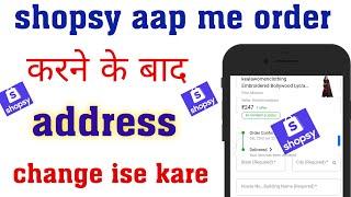 shopsy aap me order karne ke bad address change kaise kare order karne ke bad भी एड्रेस चेंज shopsy